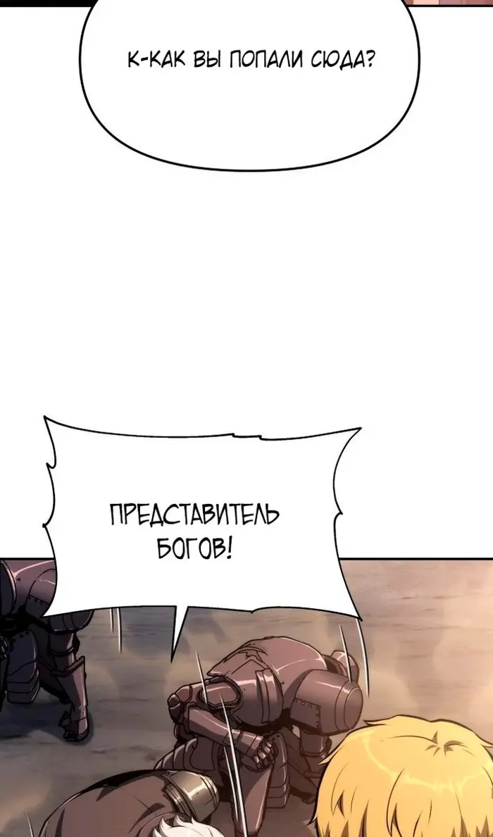 Страница 92