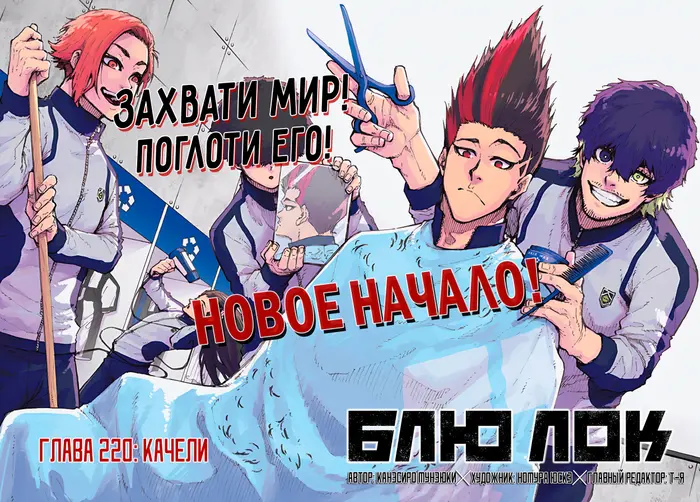 Страница 2