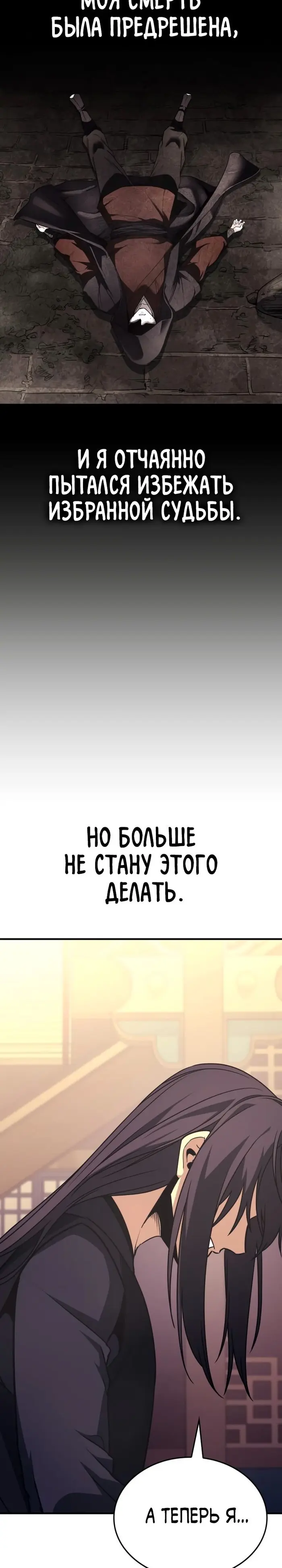 Страница 64