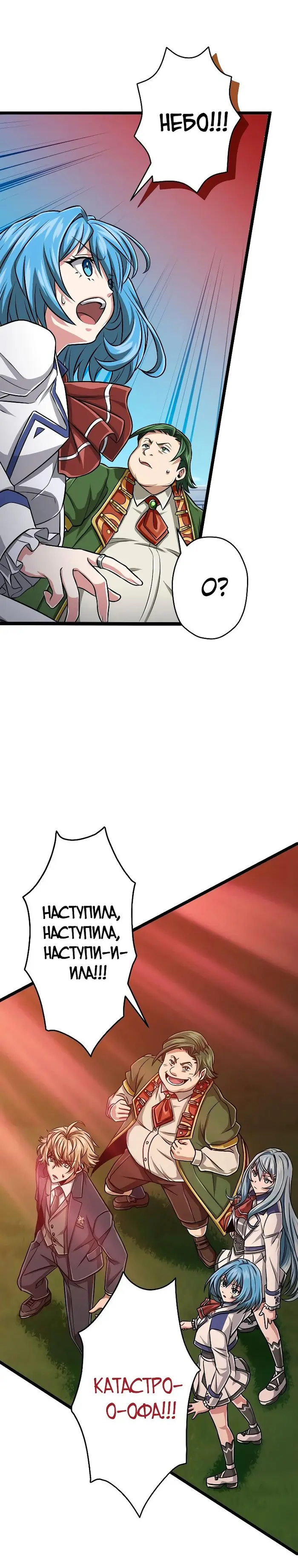 Страница 34