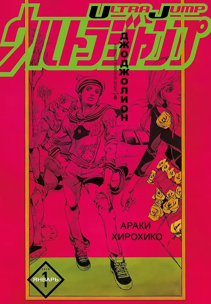 Страница 1