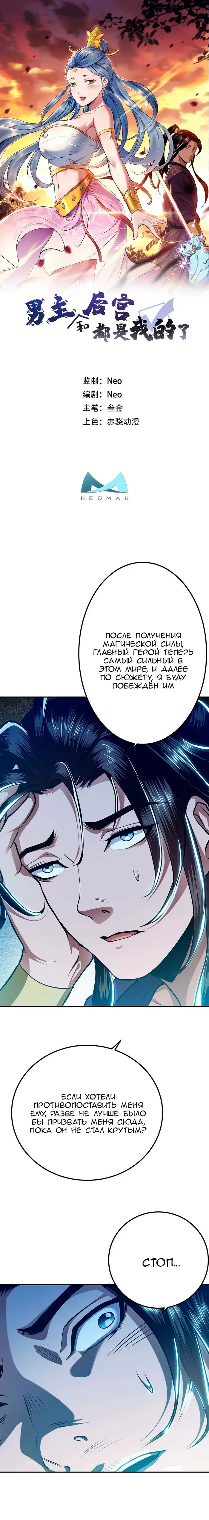 Страница 1