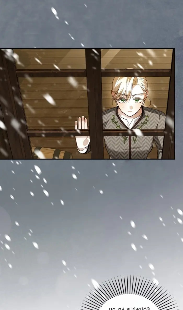 Страница 66