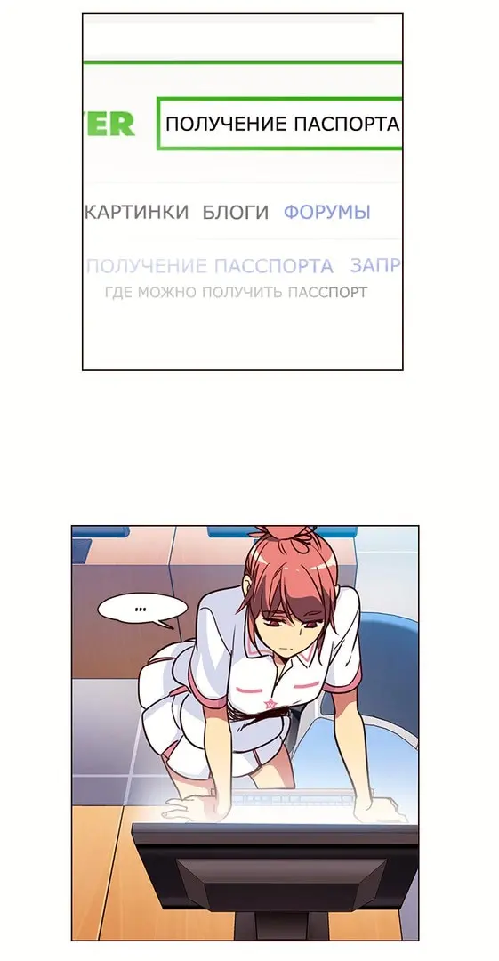 Страница 23