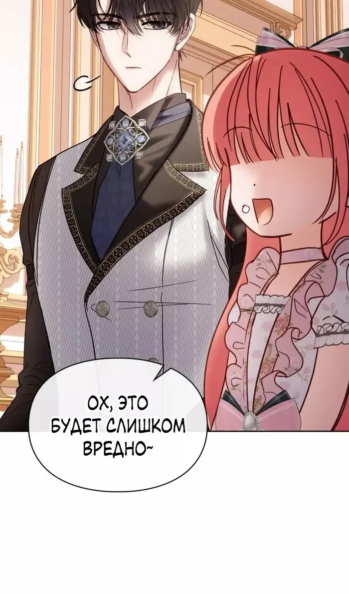 Страница 119