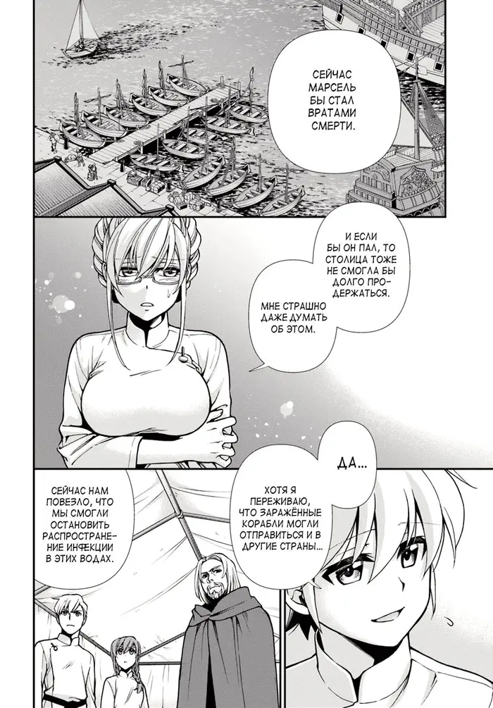 Страница 13