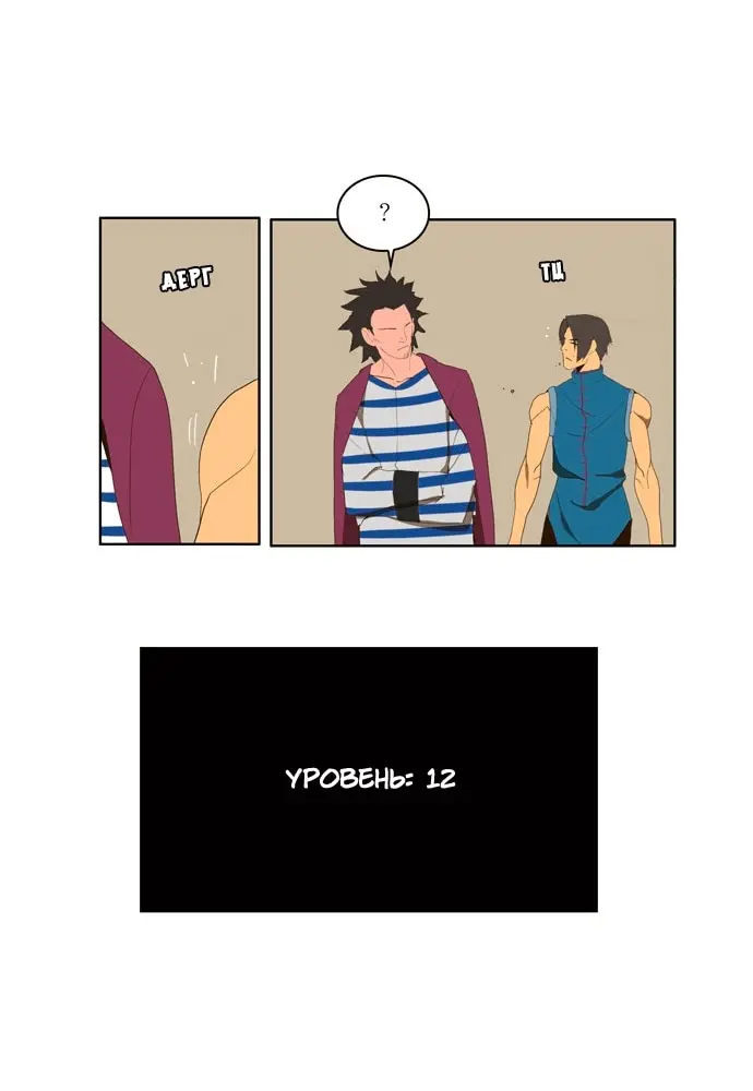 Страница 33