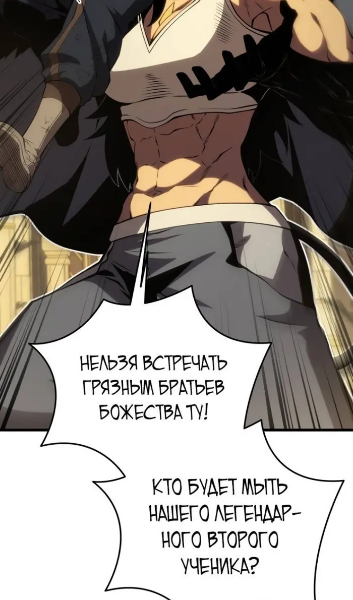 Страница 145