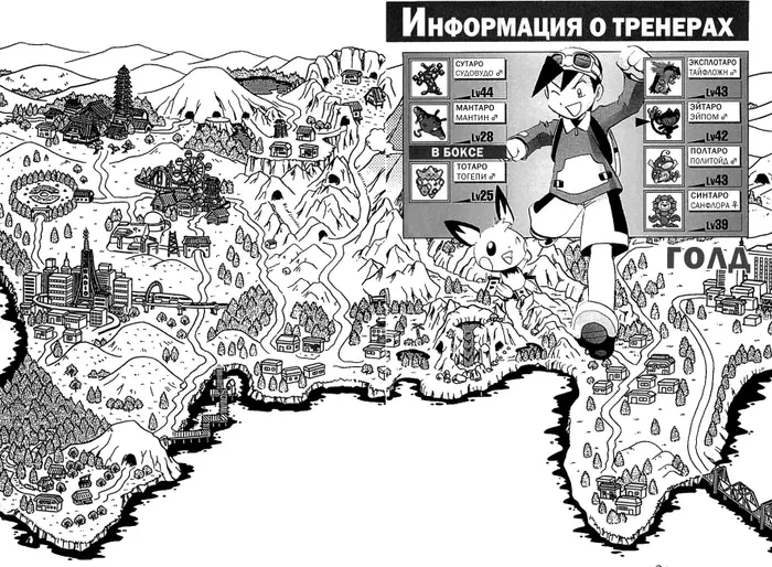 Страница 63