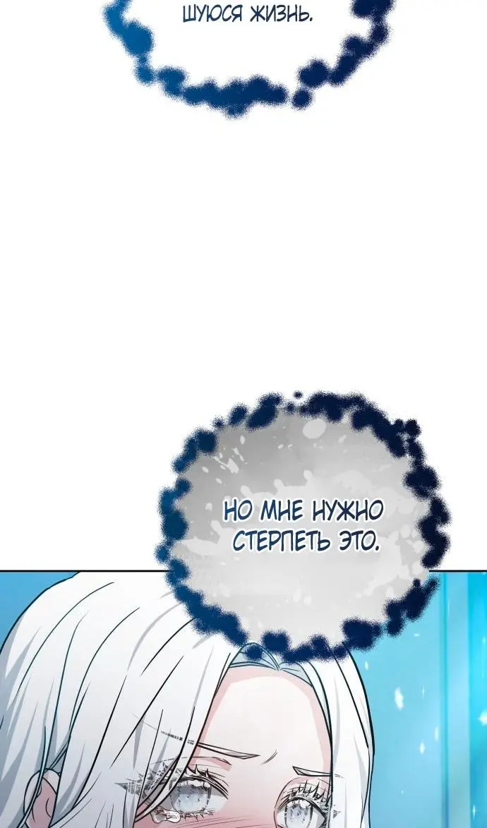 Страница 76