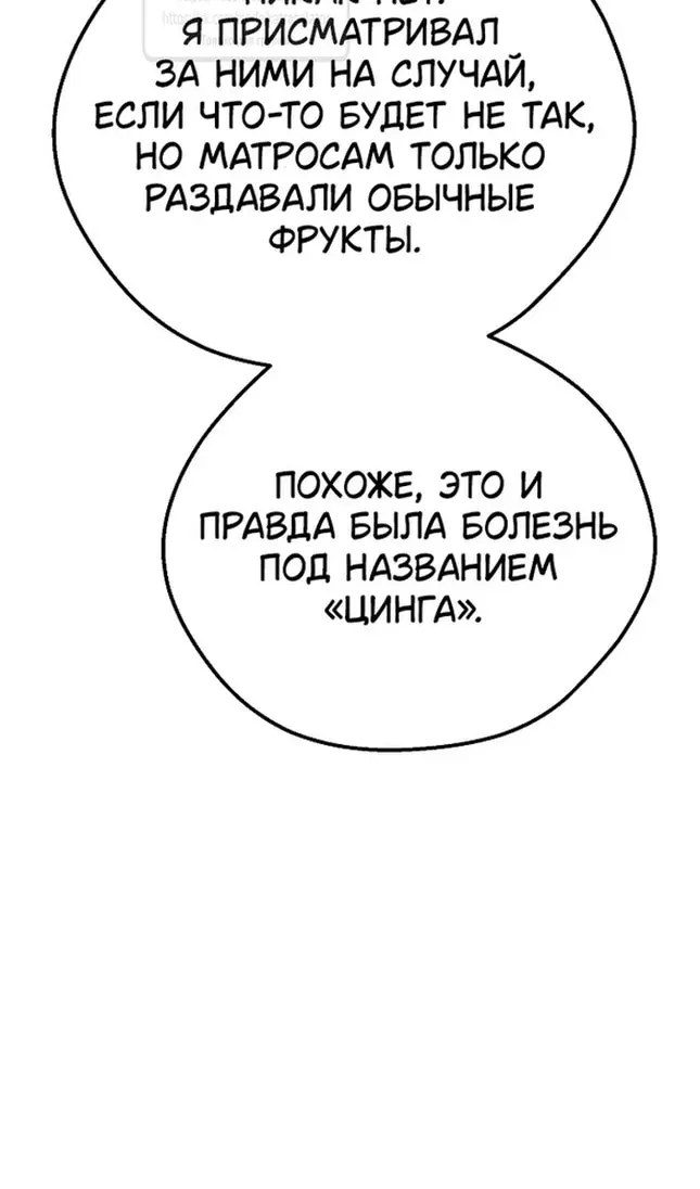 Страница 95