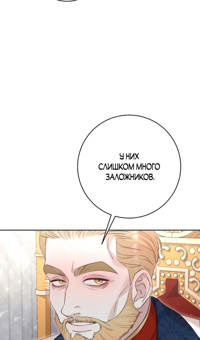 Страница 71
