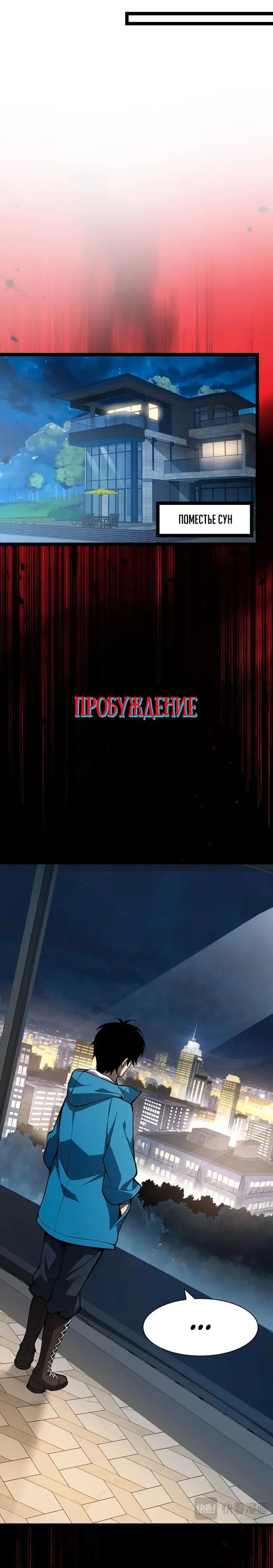 Страница 16