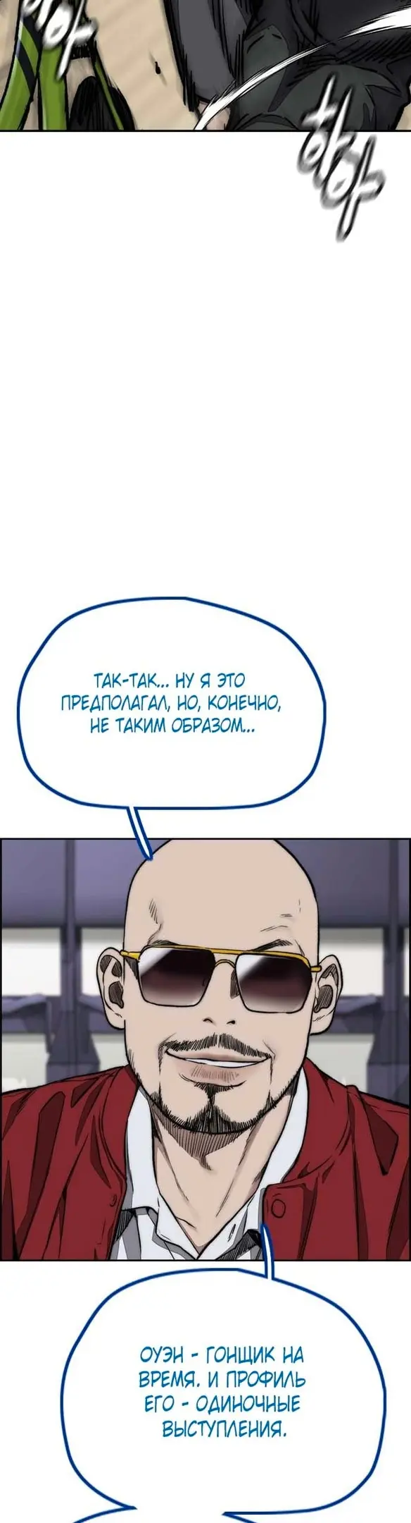 Страница 54