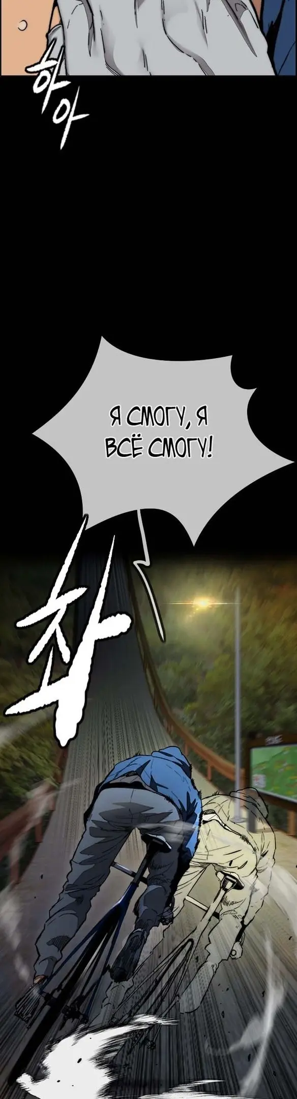 Страница 49