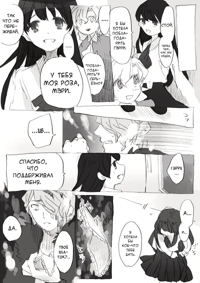 Страница 9