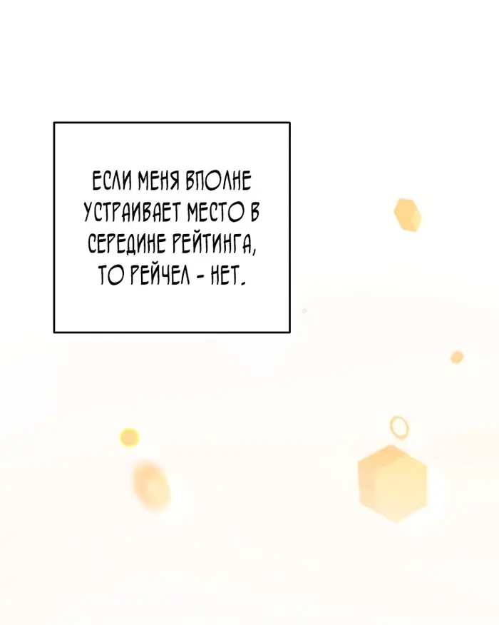 Страница 74