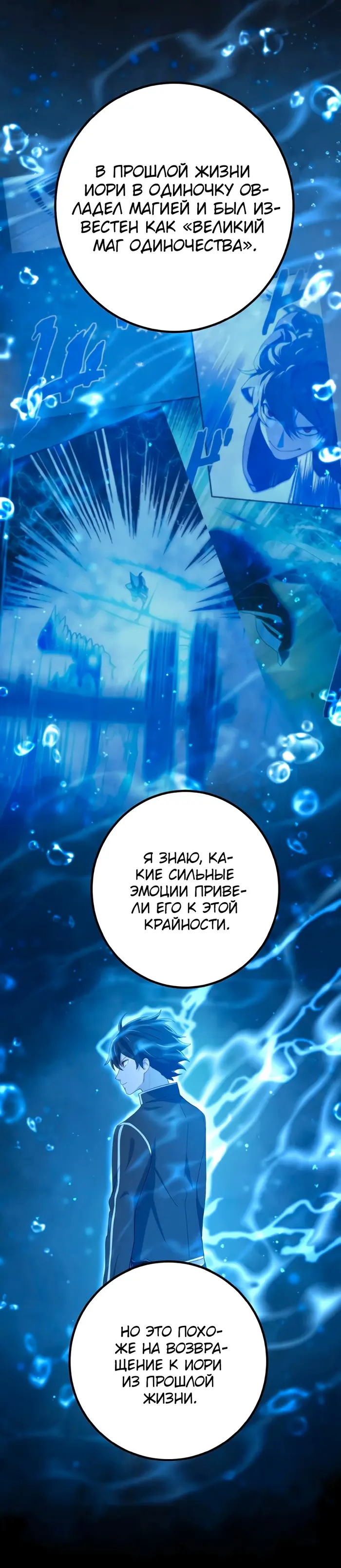 Страница 15