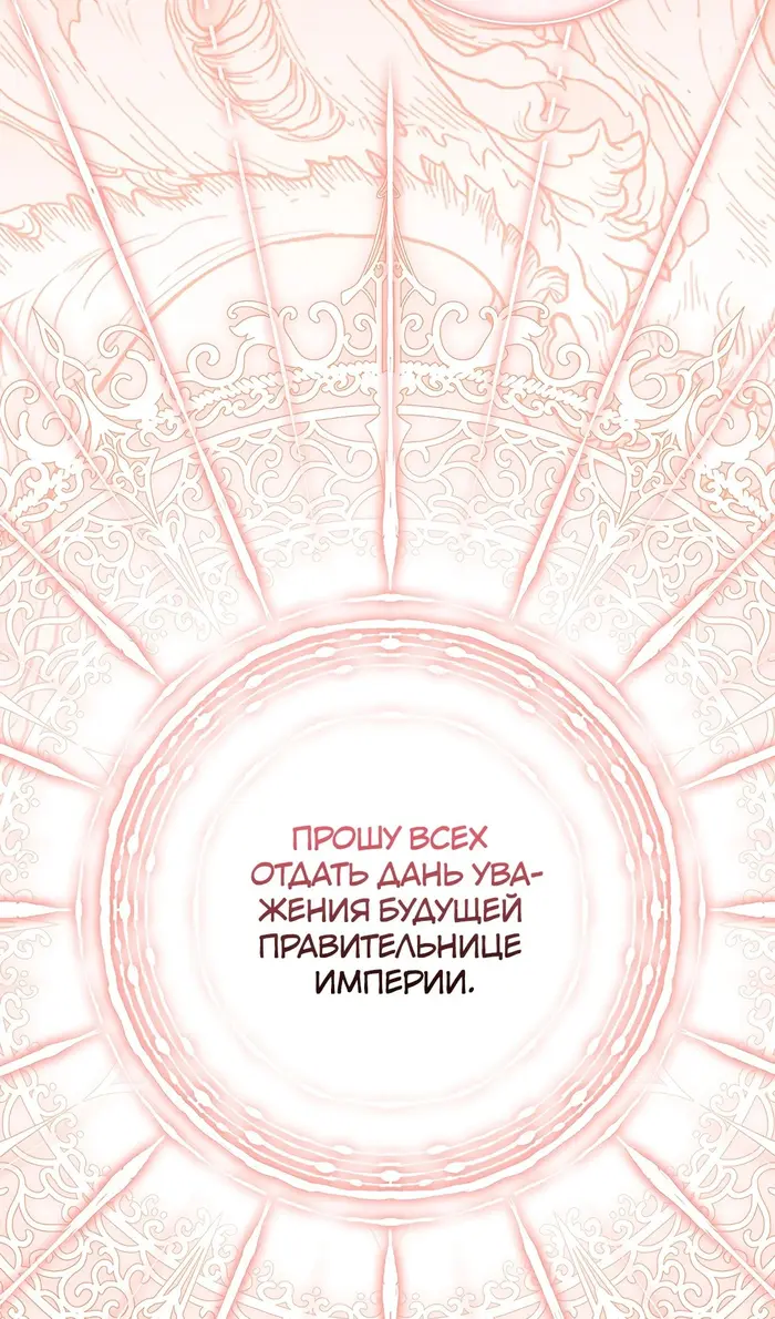 Страница 82