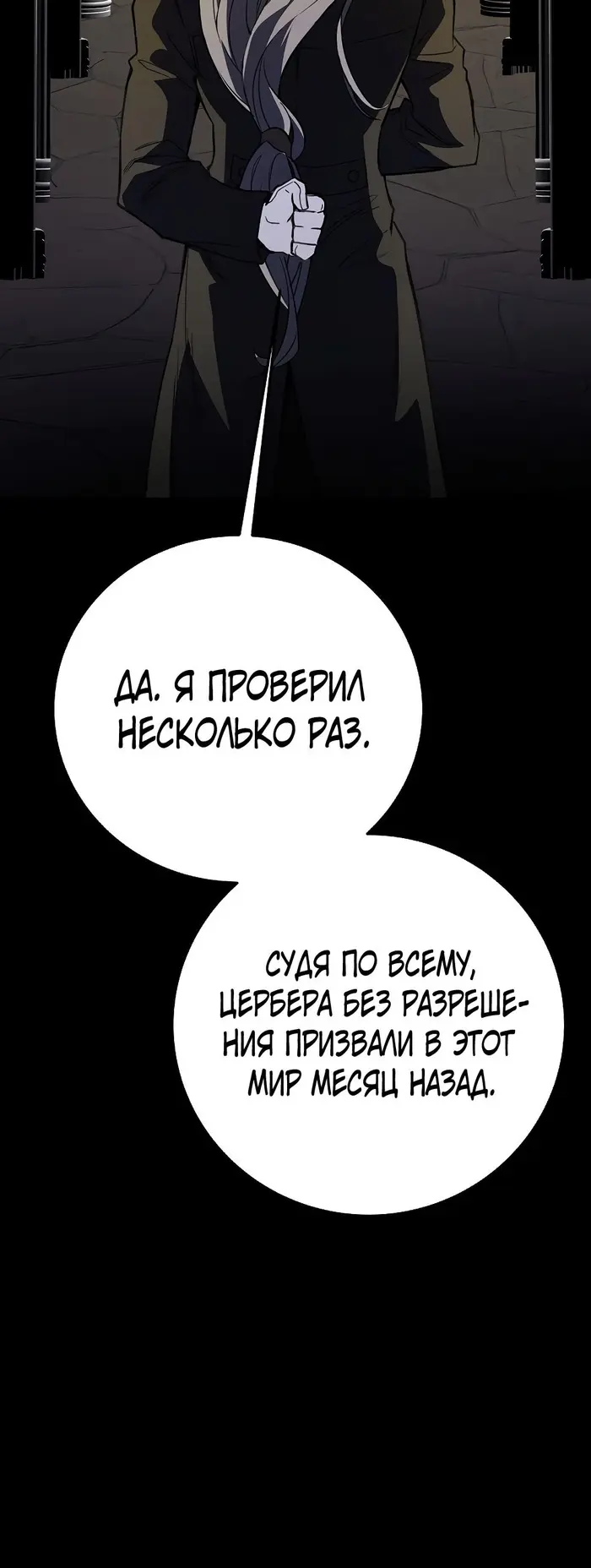 Страница 39