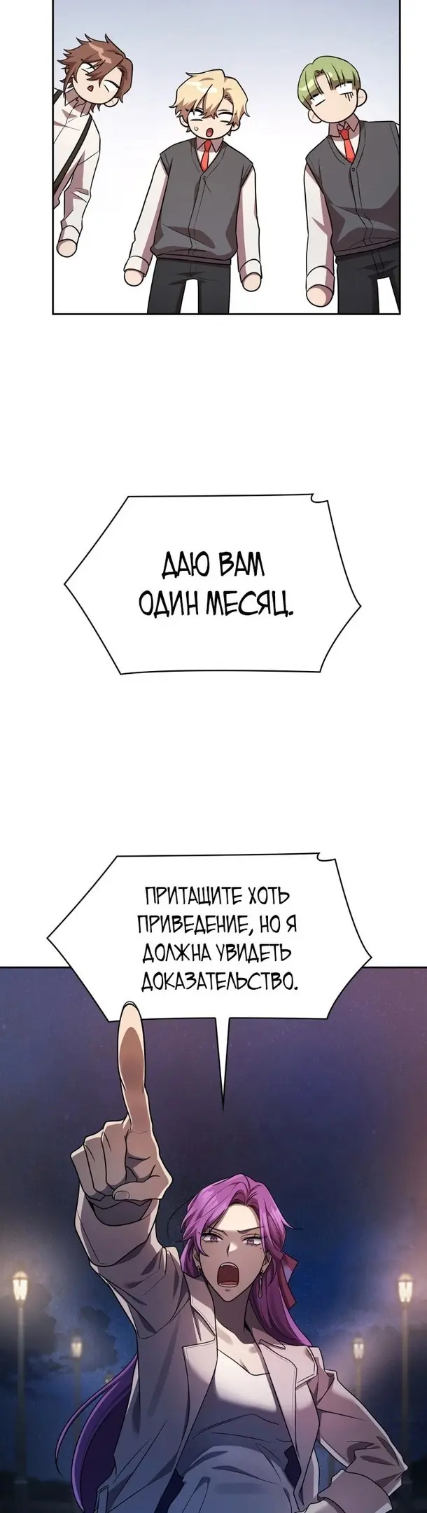 Страница 48