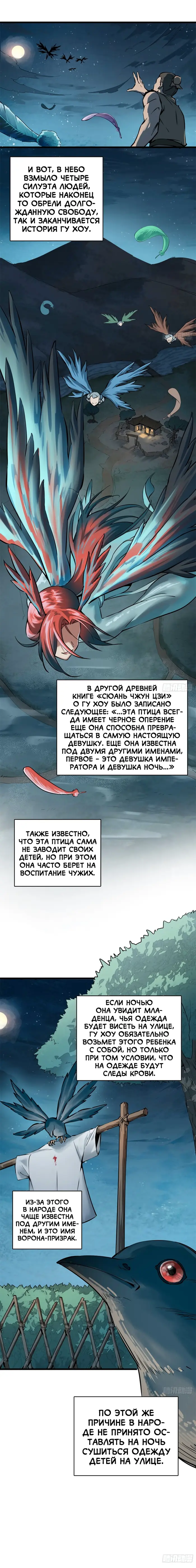 Страница 4
