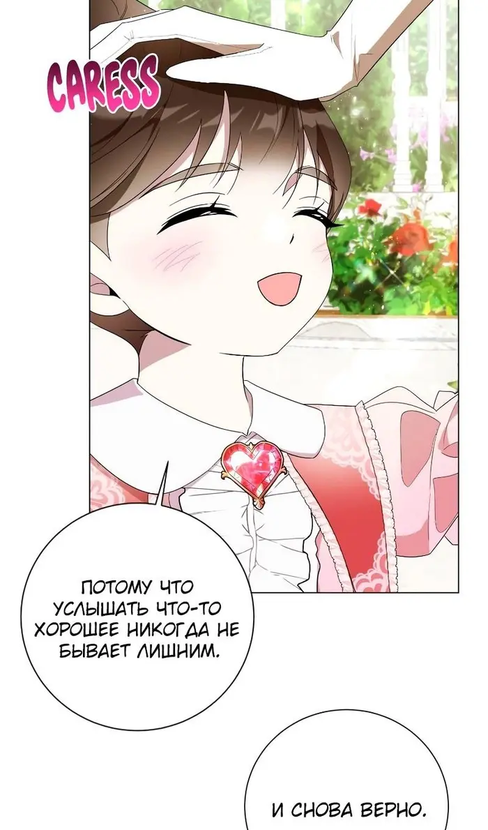 Страница 82