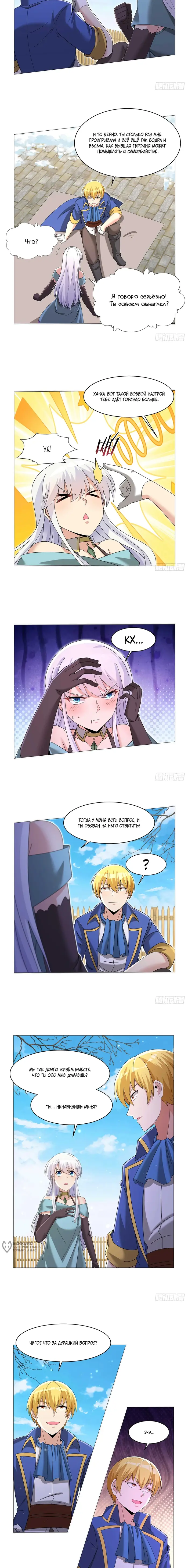 Страница 5