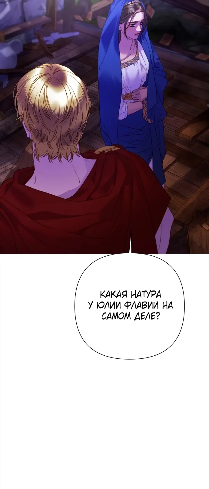 Страница 50
