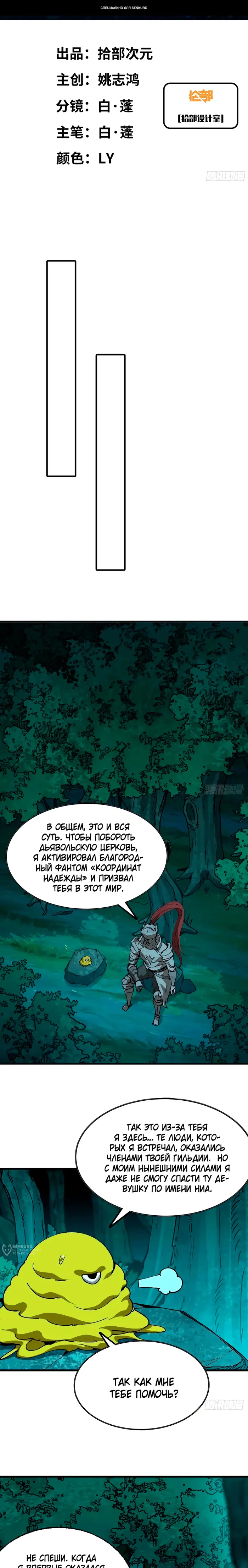 Страница 1