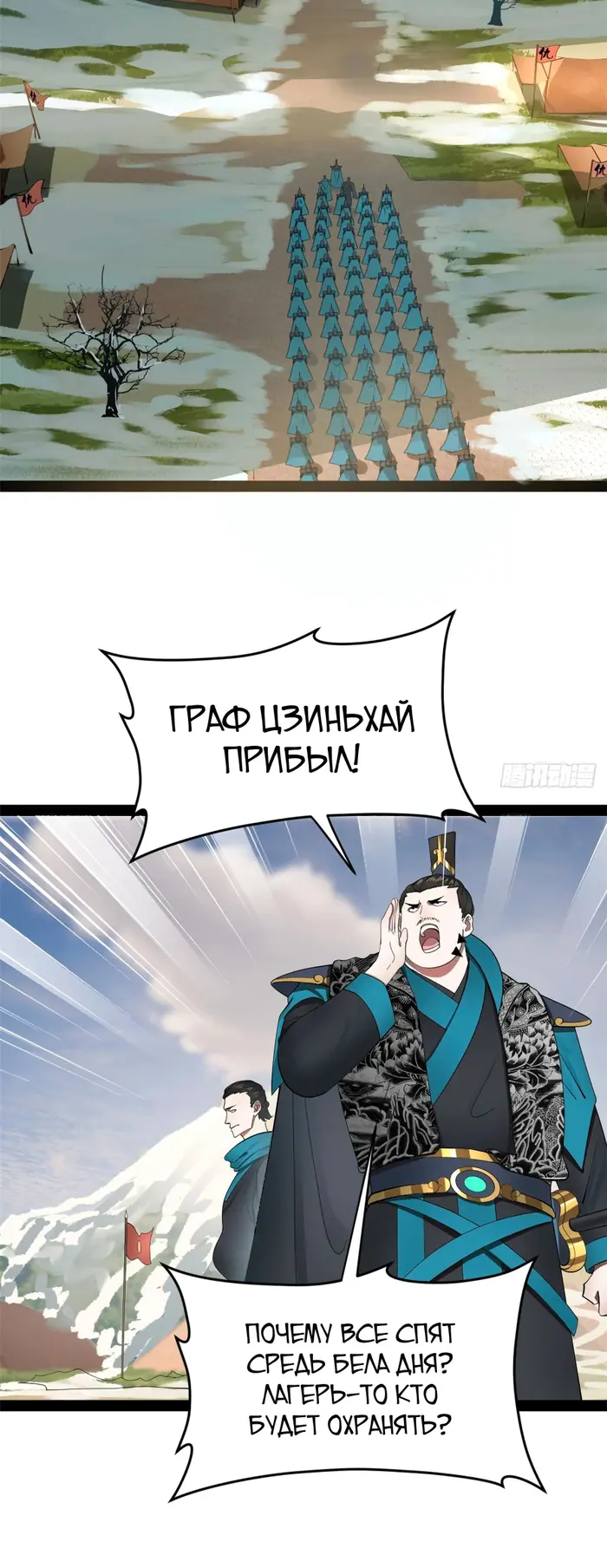 Страница 26