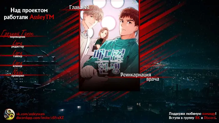 Страница 6