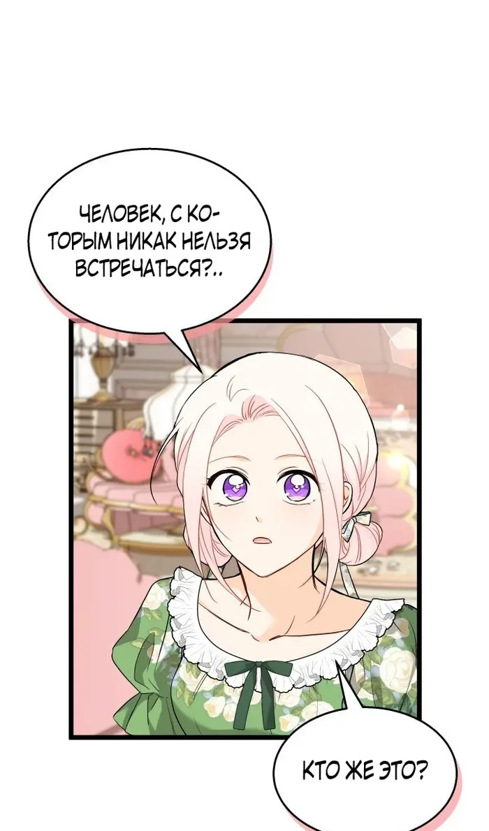Страница 92