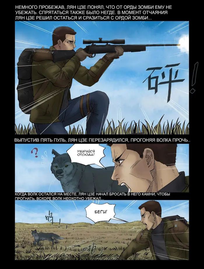 Страница 7