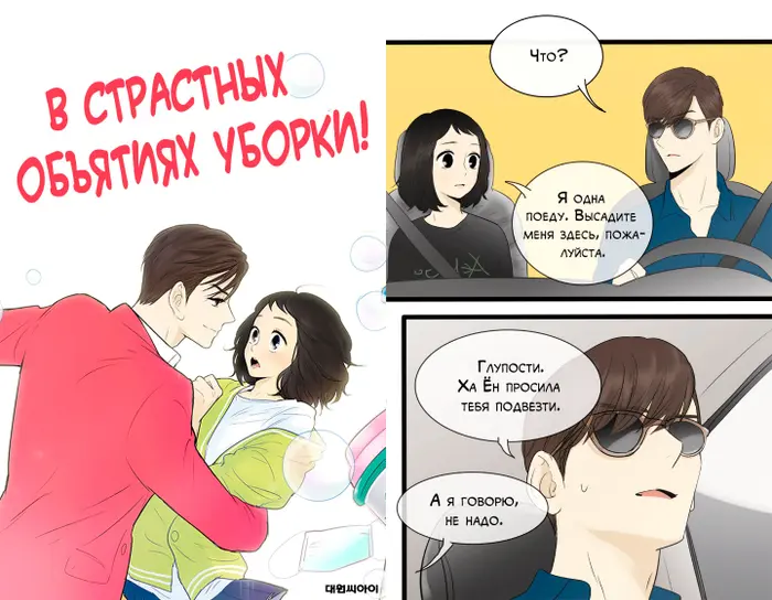 Страница 1