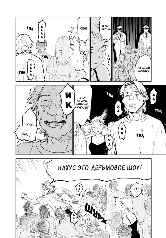 Страница 27
