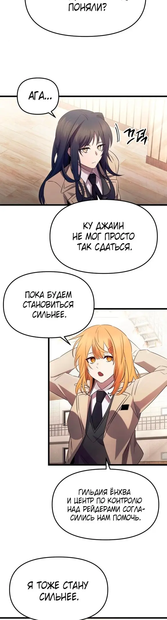 Страница 37