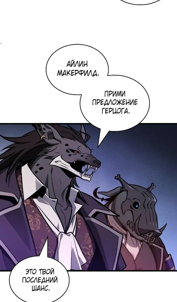 Страница 107