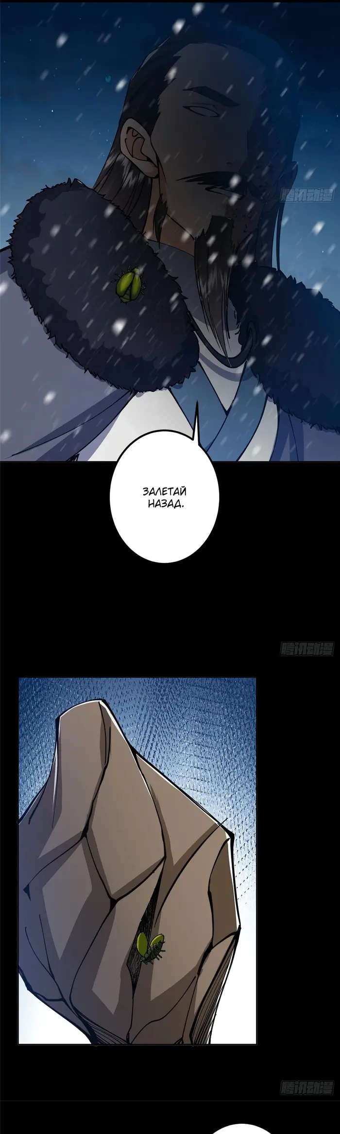 Страница 13