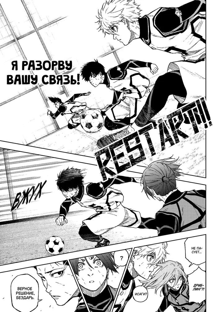 Страница 31