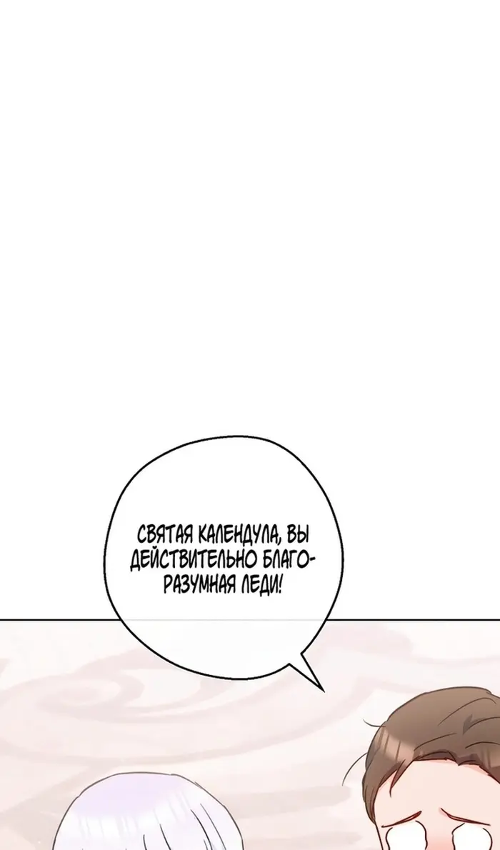 Страница 92
