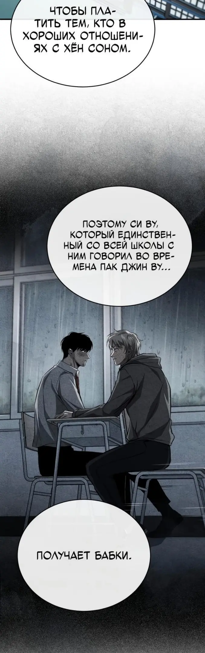 Страница 40