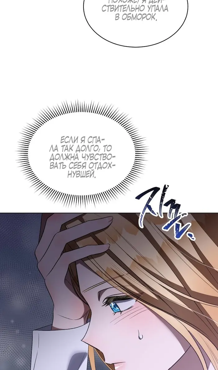 Страница 100