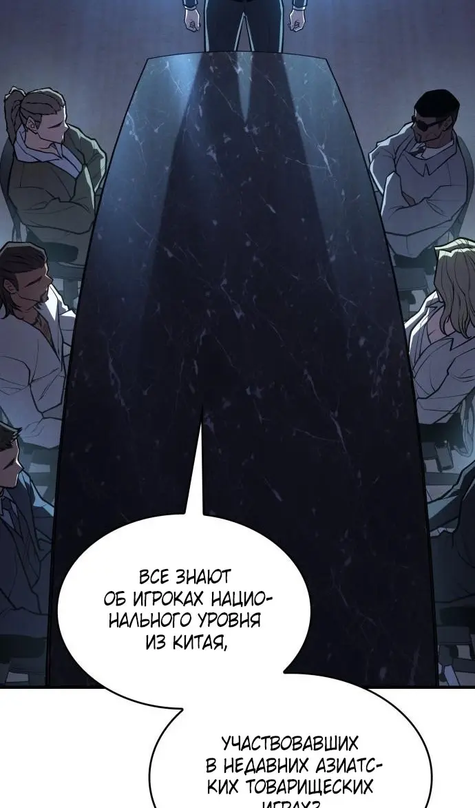 Страница 131
