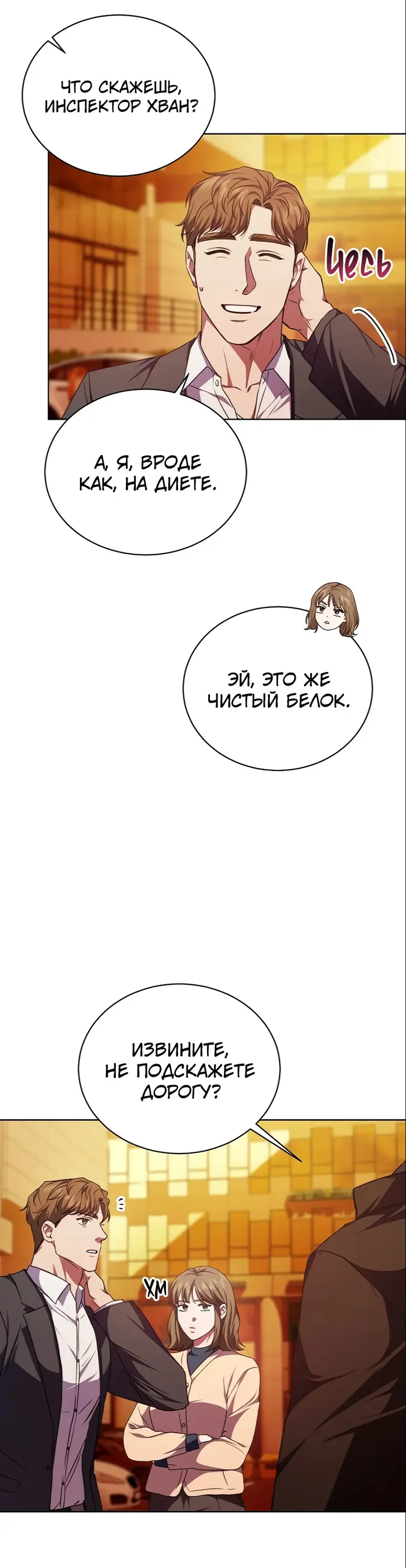 Страница 31