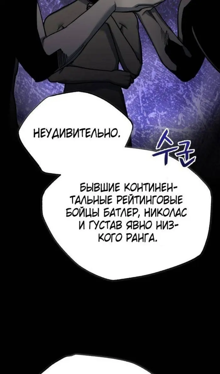 Страница 89