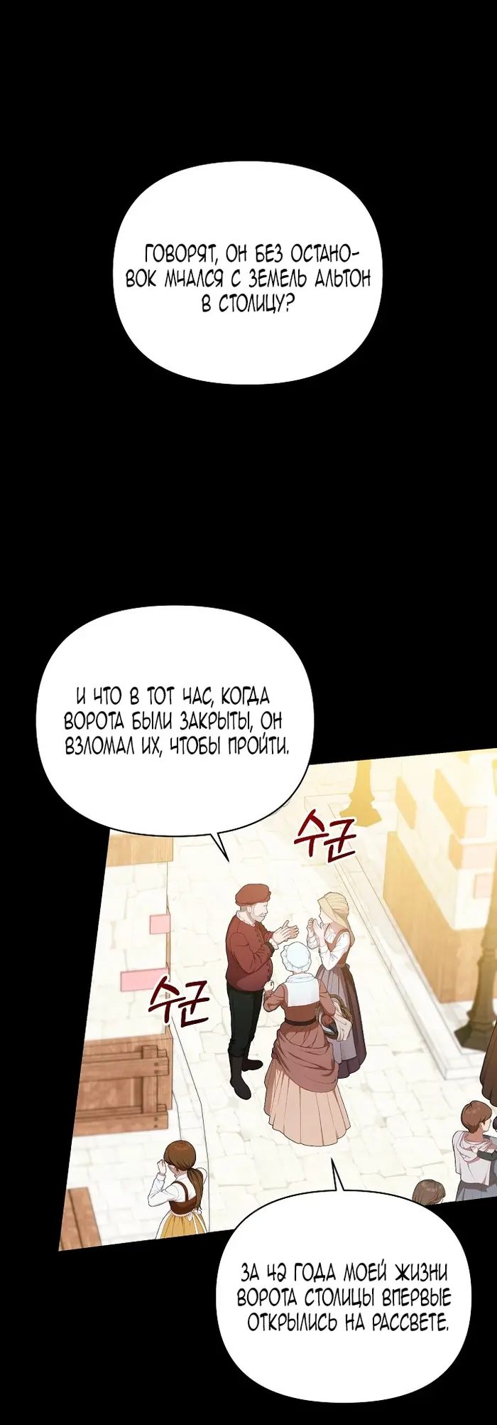 Страница 51