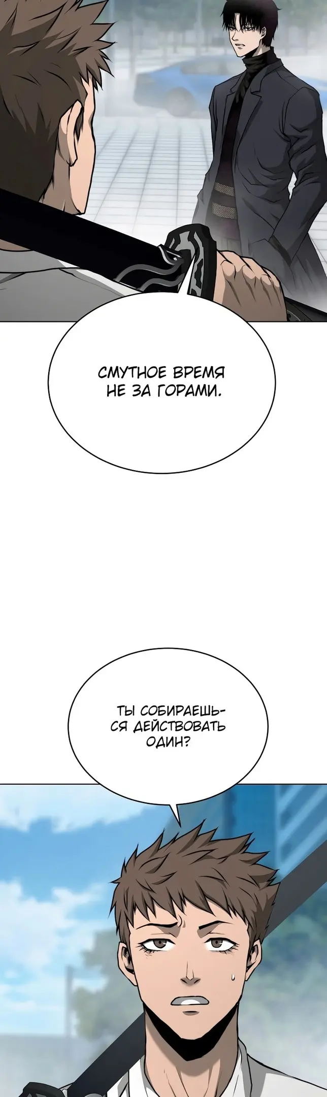 Страница 39
