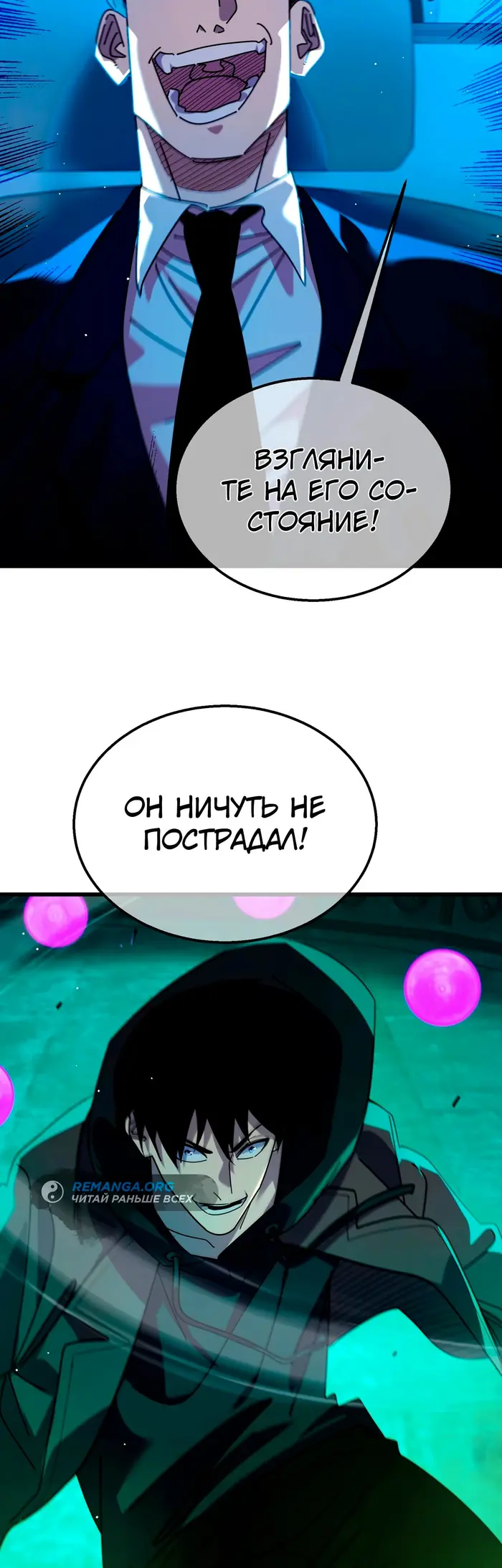 Страница 45