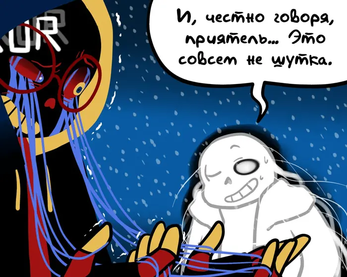 Страница 4